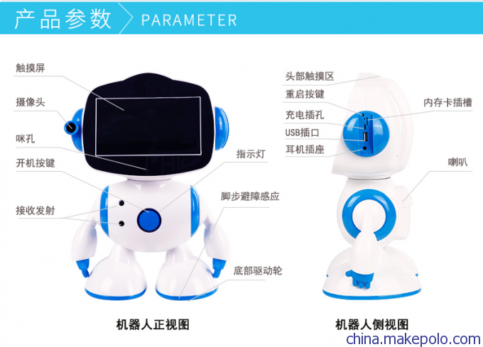 智慧娃·小天 开启亲子智慧教育新篇章