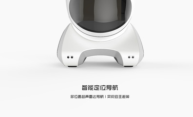 智能机器人的艺术与逻辑 从外观到包装的一体化设计